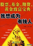 证监会等部门整治非法跨境证券期货基金经营活