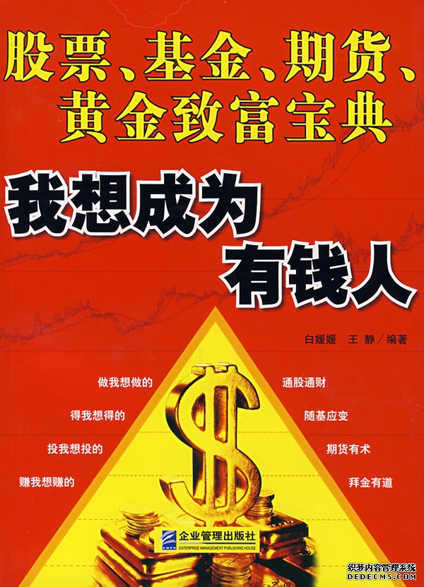 证监会等部门整治非法跨境证券期货基金经营活动